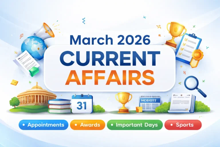 March 2026 Current Affairs